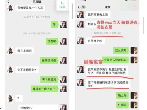 推特吃瓜内娱,揭秘推特上那些热议的娱乐圈八卦！”