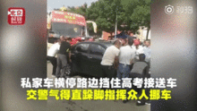 吃瓜群众老司机视频,一场视频背后的狂欢盛宴