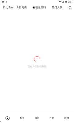 51吃瓜app免费,免费解锁海量娱乐资讯，轻松成为娱乐圈“吃瓜群众”