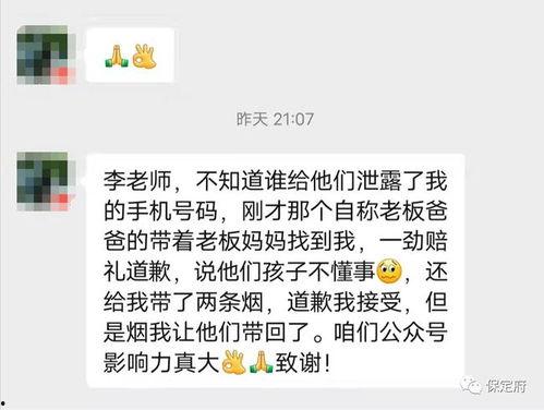 深圳吃瓜后续事件,后续风波与公众反响深度解析