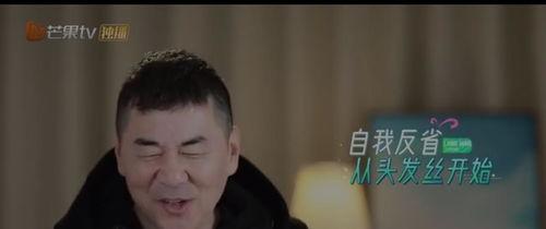 秦海璐夫妻吃瓜,揭秘娱乐圈背后的真相