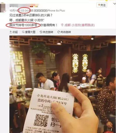 成都吃瓜成都头条,揭秘成都头条背后的热点事件