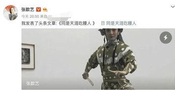 吃瓜同路人,见证人生百态