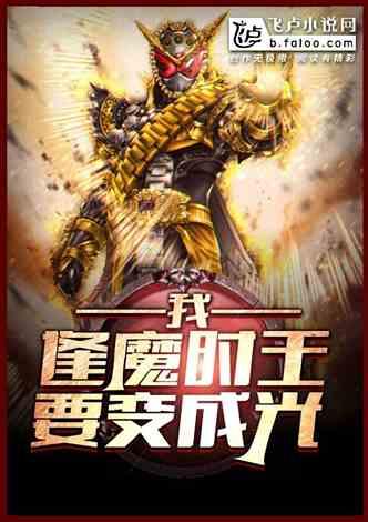 金牌吃瓜小说,揭秘娱乐圈背后的秘密风云