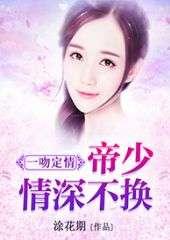 吃瓜定情小说,甜蜜误会下的甜蜜邂逅