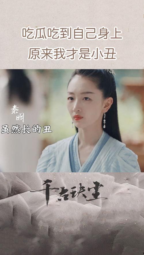 吃瓜竟是我自己,吃瓜群众背后的惊人真相，原来竟是我自己！