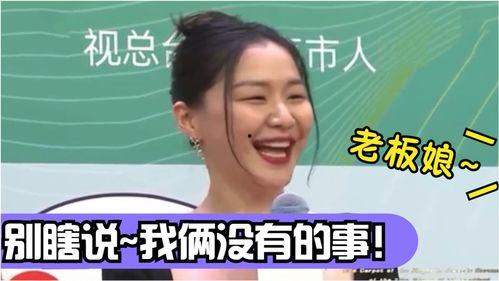 金靖吃瓜照片,瓜王本王！