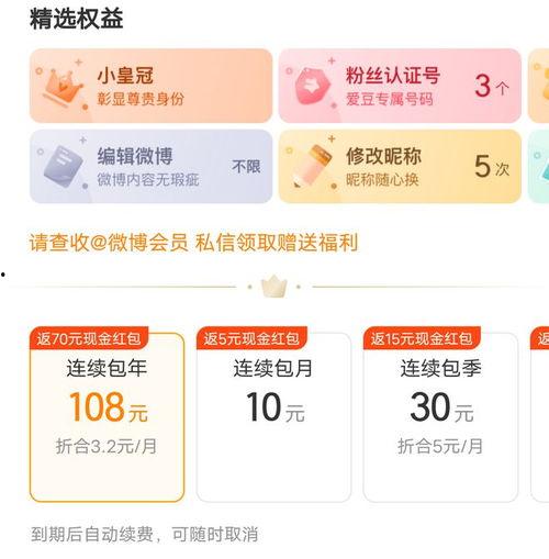 吃瓜墙微博,吃瓜墙微博带你领略幕后风云