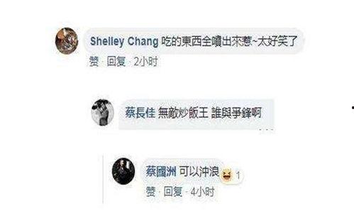 评论吃瓜炸裂校园,吃瓜评论引发炸裂效应，揭秘背后真相