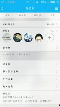 qq吃瓜群昵称,揭秘网络社交圈的趣味与热议