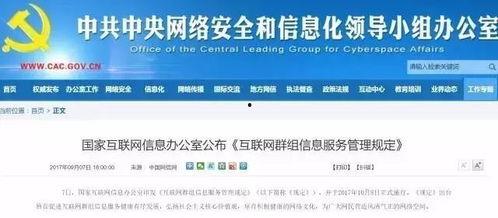 建立吃瓜群违法吗,社交娱乐还是违法边缘？揭秘网络社交群组的法律边界