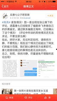 今日吃瓜主页网址,热门事件一网打尽