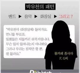 吃瓜群众被举报,网络舆论的边界与责任