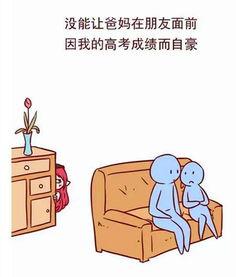 高考必胜吃瓜群众,吃瓜群众助力学子圆梦