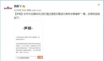 热点吃瓜公众号