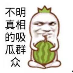 群众有瓜吃视频,群众共享“有瓜吃”的幸福时光