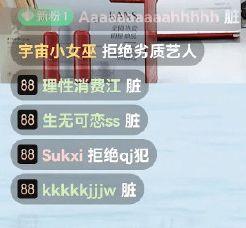 吃瓜直播间朋友,朋友们的欢乐盛宴