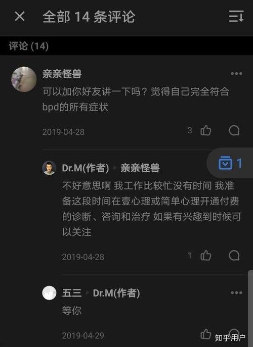 吃瓜礼物知乎,知乎上那些让人捧腹大笑的趣味分享